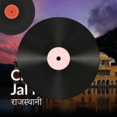 Kya Kasoor Tha Mera Mp3 Kya Kasoor Tha Mera Mp3