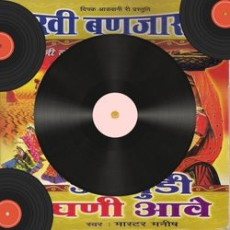 Maine Pucha Toh Keh Gayi Mp3 Maine Pucha Toh Keh Gayi Mp3