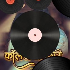 Teri Aankhein Mp3 Teri Aankhein Mp3